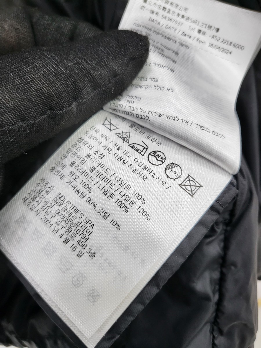 [미다스] 몽클레어 트리콧 울 가디건 XS J20939B00024 M1131