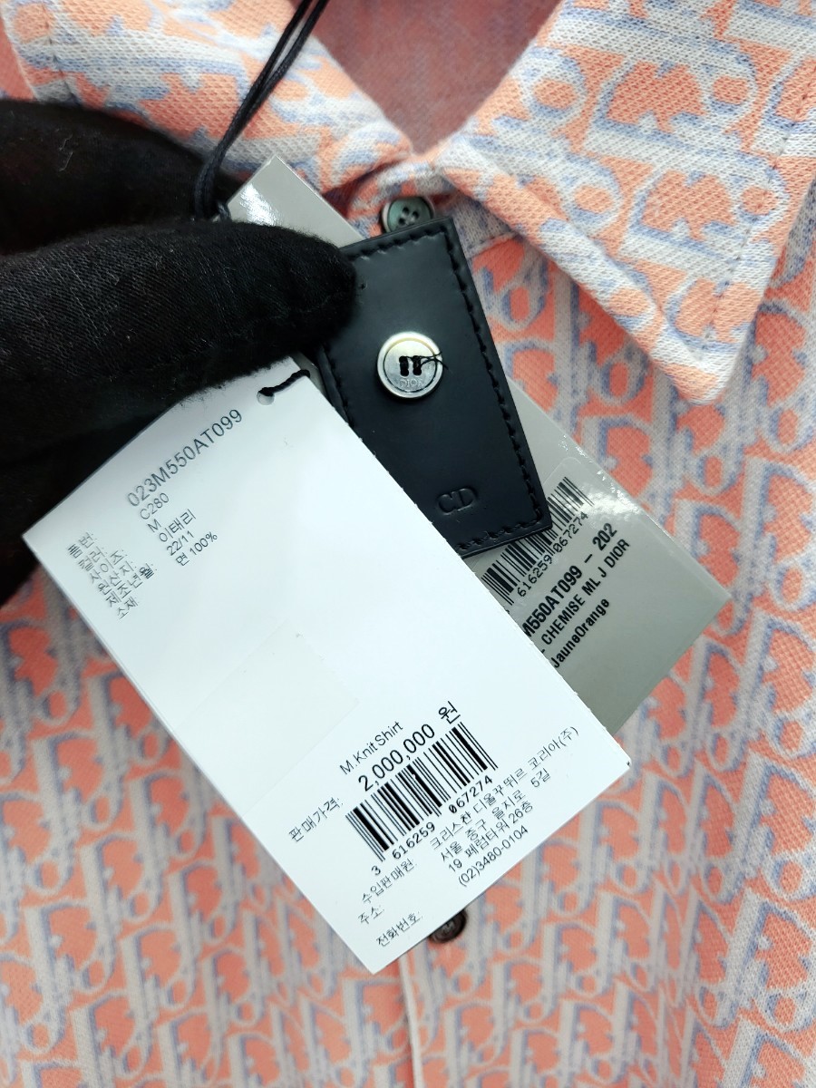 [미다스] 디올 오블리크 니트 셔츠 023M550AT099 M