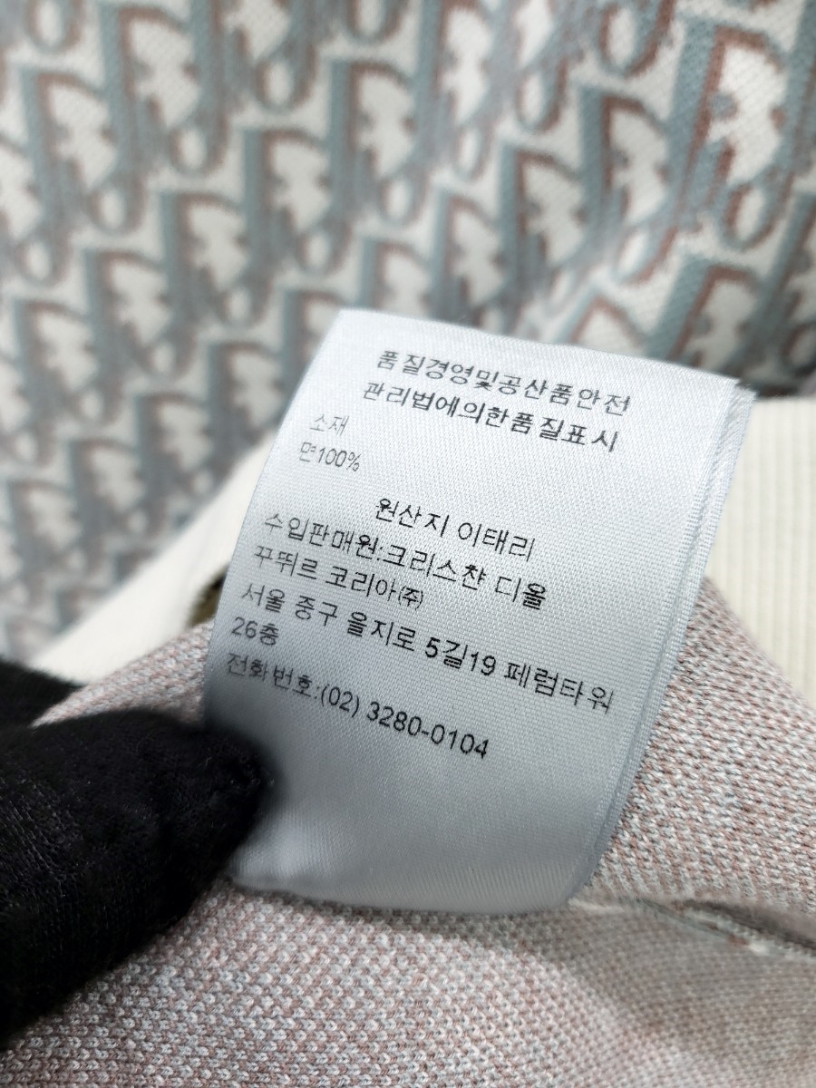 [미다스] 디올 오블리크 자카드 폴로셔츠 293M832AT396 XL