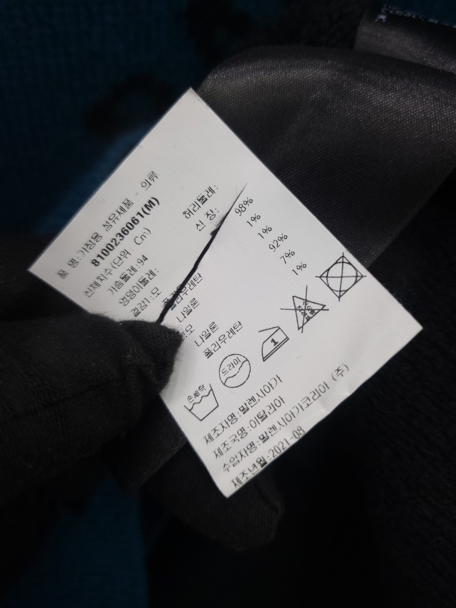 [미다스] 발렌시아가 멀티로고 오버핏 스웨터 M 657400